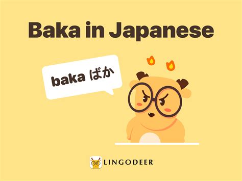 japanese profanity|Baka Meaning and Japanese Swearing .